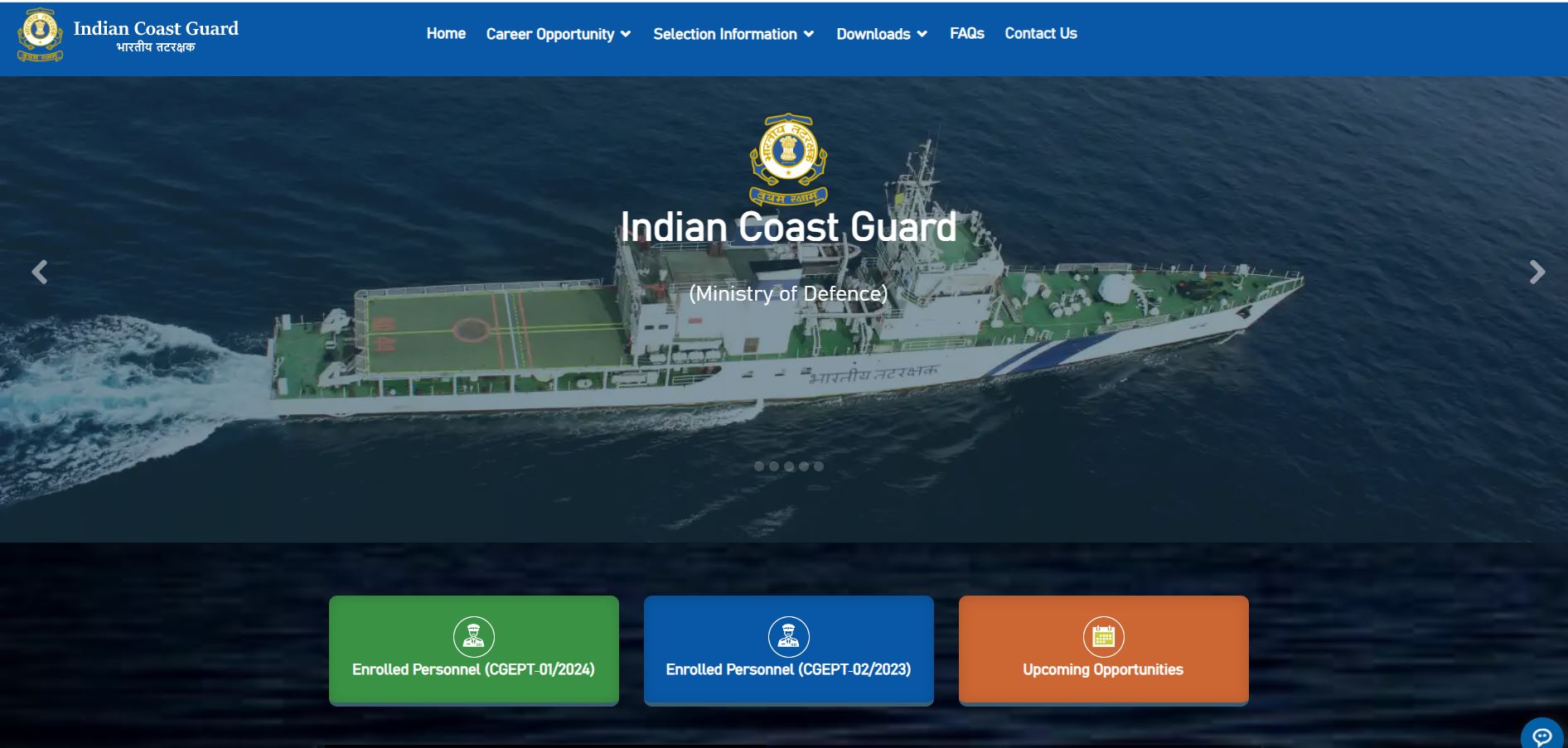 Indian Coast Guard Navik GD Form Online 2024 Sarakri Door