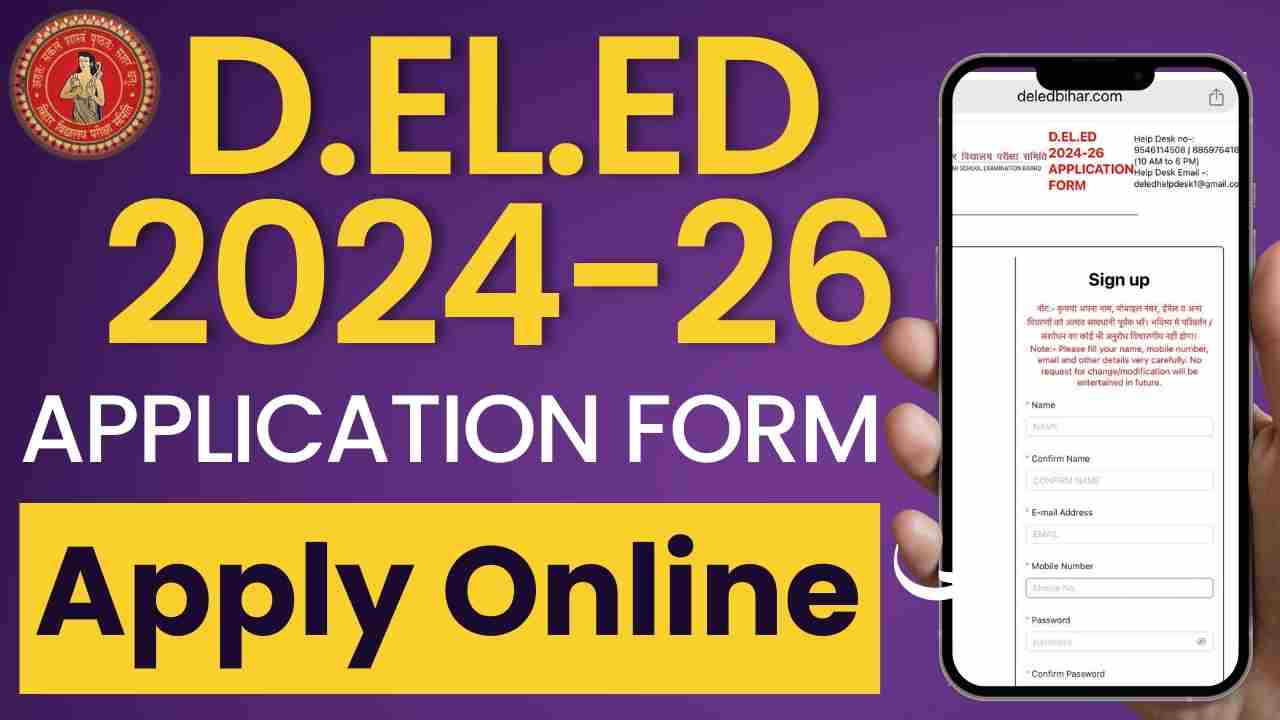 Bihar Deled Entrance Exam Form Online 2024 Sarakri Door