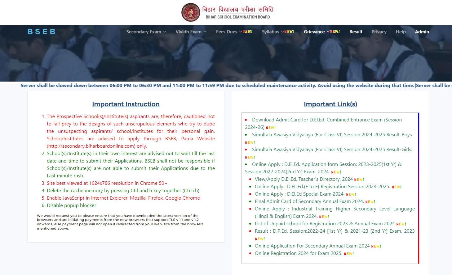 BSEB 10th Result 2024